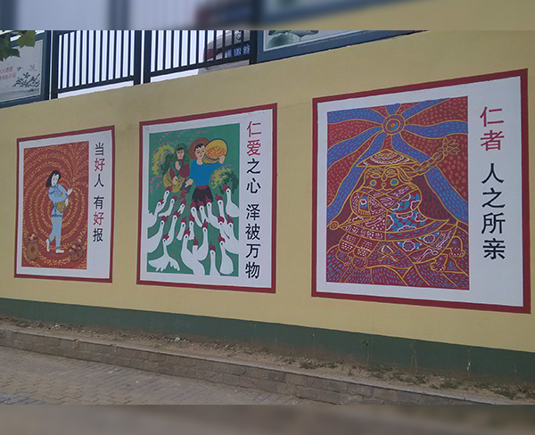 滨湖中国梦文化墙